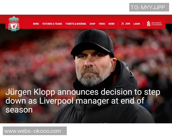 克洛普确认继续执教利物浦决心再战欧冠荣耀之路