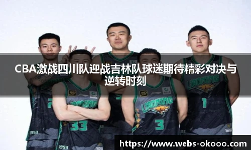 okooo澳客网官网