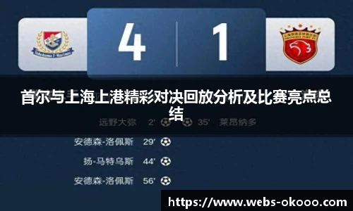okooo澳客网官网
