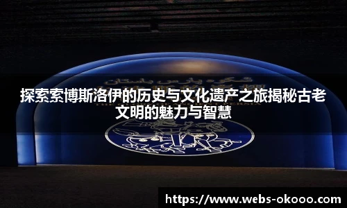 澳客网官网