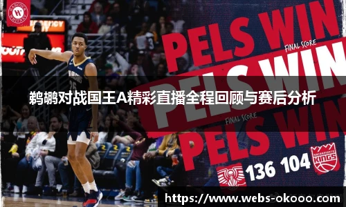 澳客网官网